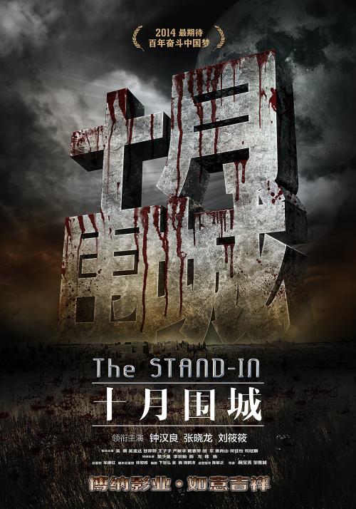 办理萨斯珂契温省ID
