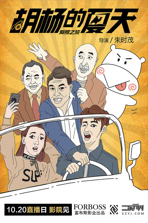办消防部队结业证书